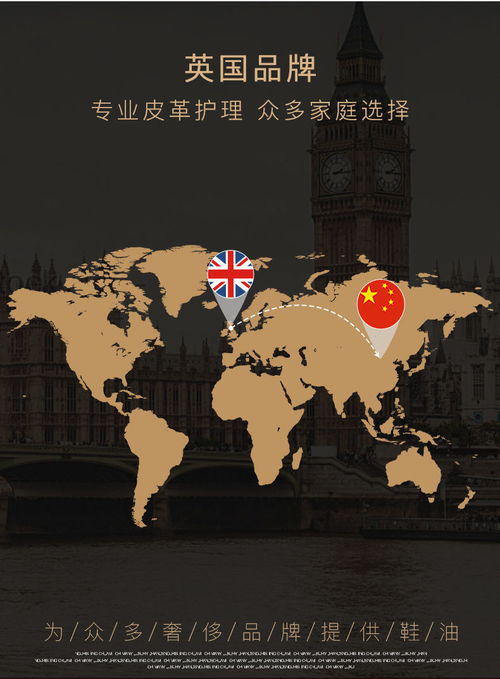 Vilosi皮鞋油 輕松保養(yǎng)真皮鞋履的萬能選擇