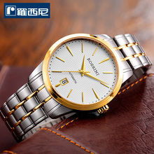 酒與服飾 男人情感與身份的雙重表達(dá)